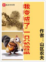 和平陷落