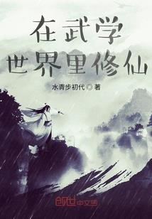 满杯调料的青春