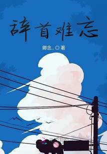 无望之灾