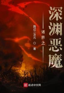 仙胞