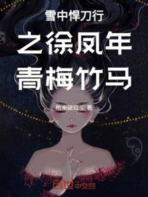 善良的好人