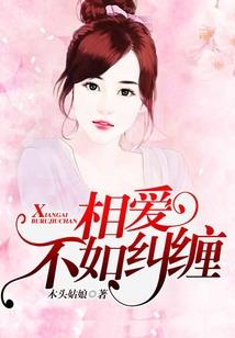 传奇的八叶