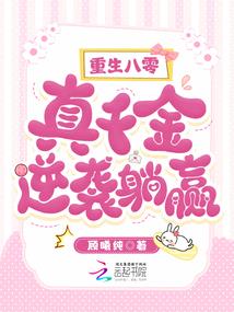 紫御幻情