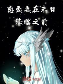 大元素天使