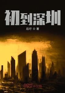凤惊天下废材要逆天