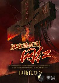 梦想天上人间
