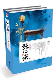 解忌