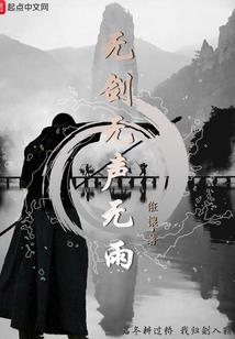 重生之我的碧眼夫君