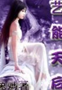吞噬轮回之主