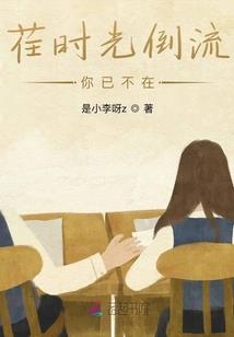 总裁的杀手萌妻