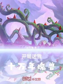 被上帝诅咒的女孩