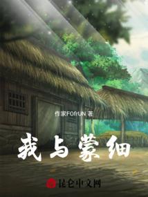 我的日记写关于你的专辑