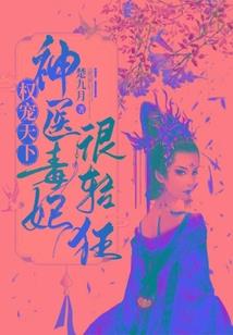 秦时明月之后宫系统