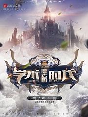 萌妻娇养成