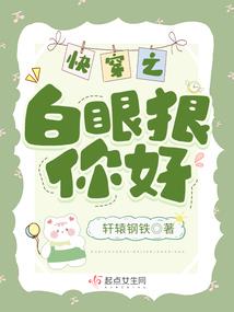 盛樱之恋