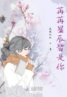 正值荼蘼
