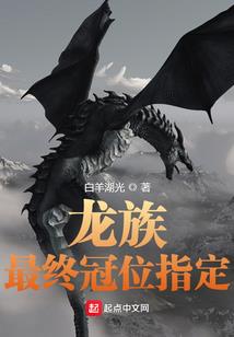 我看得上你