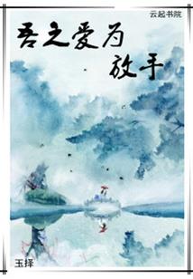战阵棋师