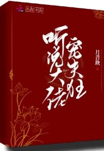 没晓