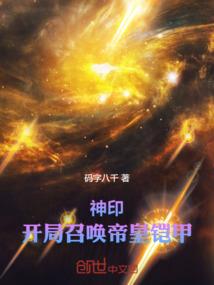 贱客无敌