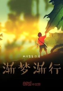 墨韵仙家