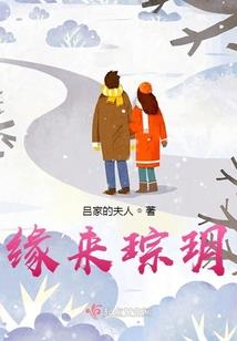 都市小白龙