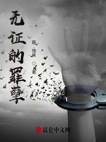 重生之梦如