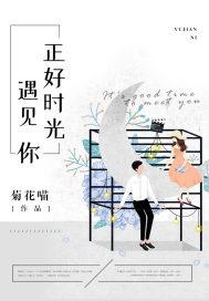 丹之星辰