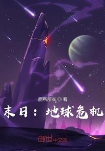 穿越时空动漫