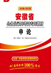 原来可以改变历史