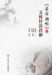 天涯往昔录