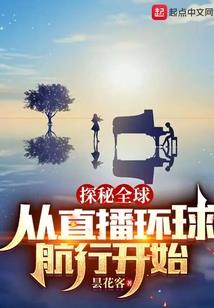 闺中蛮
