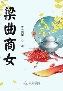 天书屠神