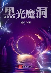 傲娇千金：高冷男神要入怀
