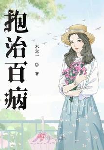 完美奇缘