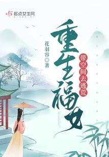 王富曲传