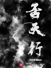 惊天厚爱