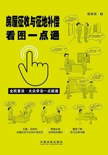 从日向开始逆转未来