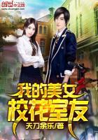 蓬莱秘地
