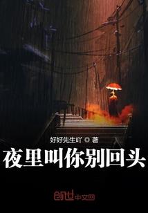 王爷有财：王妃太败家