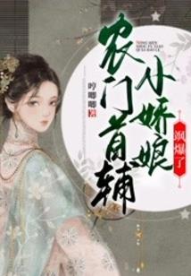 修仙日记本