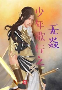 占有四爱