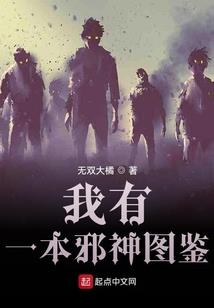 我做GM的日子