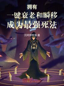 一辈子爱一个