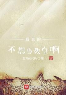 极品魂兽