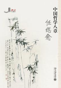 我在玄幻世界冒充天机神算