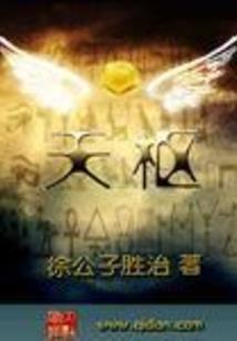 秋明落叶剑