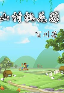 人在东京，要饭从JK开始