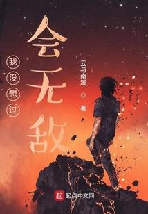 邪之魔神