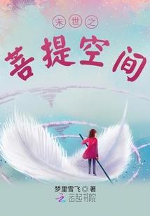 纪元量劫